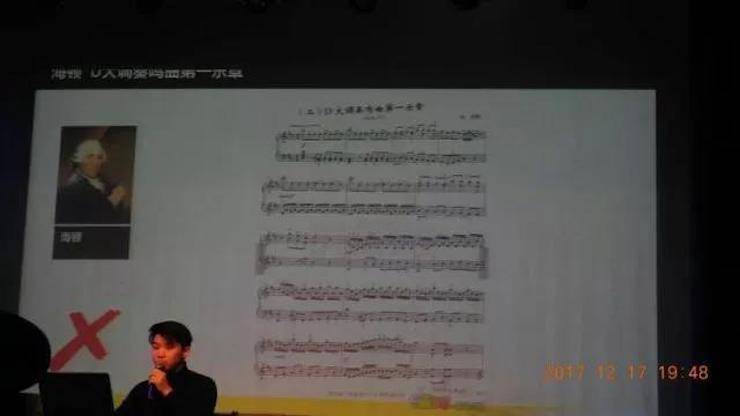 【报道】浅谈读谱的重要性|千赢国际艺术家鲍释贤濮阳大师班活动成功举办！