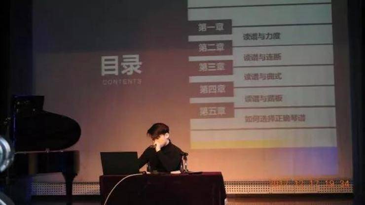 【报道】浅谈读谱的重要性|千赢国际艺术家鲍释贤濮阳大师班活动成功举办！