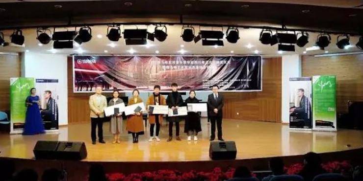 【回顾】2017千赢国际亚洲音乐奖学金-四川师范大学颁奖仪式暨千赢国际艺术家宋思衡钢琴独奏音乐会圆满结束！