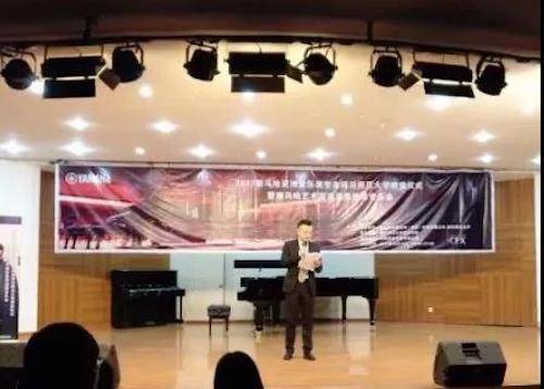 【回顾】2017千赢国际亚洲音乐奖学金-四川师范大学颁奖仪式暨千赢国际艺术家宋思衡钢琴独奏音乐会圆满结束！