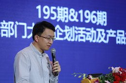 2019千赢国际专业音响经销商大会圆满落幕
