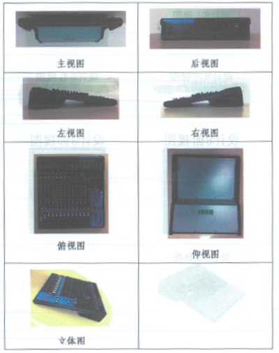 千赢国际在打击假冒调音台维权诉讼中取得胜利