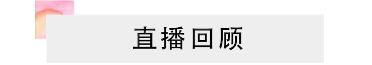 活动回顾 | 千赢国际教育家崔岚介绍浪漫主义小品，弹奏加讲解带来一场别开生面的视听体验