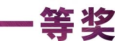 千赢国际奖学金|吉林艺术学院奖学金活动圆满落幕！