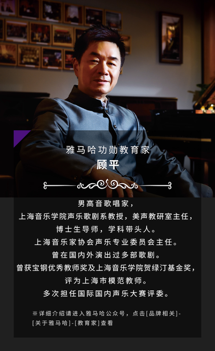 艺术课堂| 千赢国际亚洲音乐奖学金系列活动——星海音乐学院