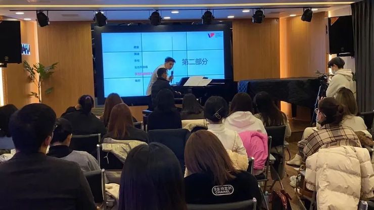 千赢国际艺术家鲍释贤—VIVACE法国学派教学法——师资培训天津站