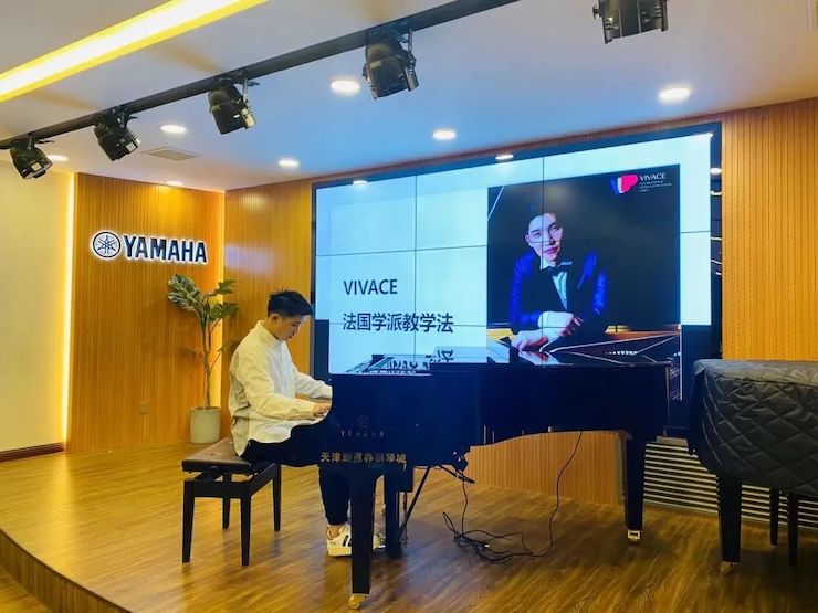 千赢国际艺术家鲍释贤—VIVACE法国学派教学法——师资培训天津站