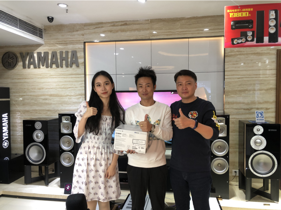 【活动预告】见所未见，分享喜悦~2020 Yamaha影院西南之旅