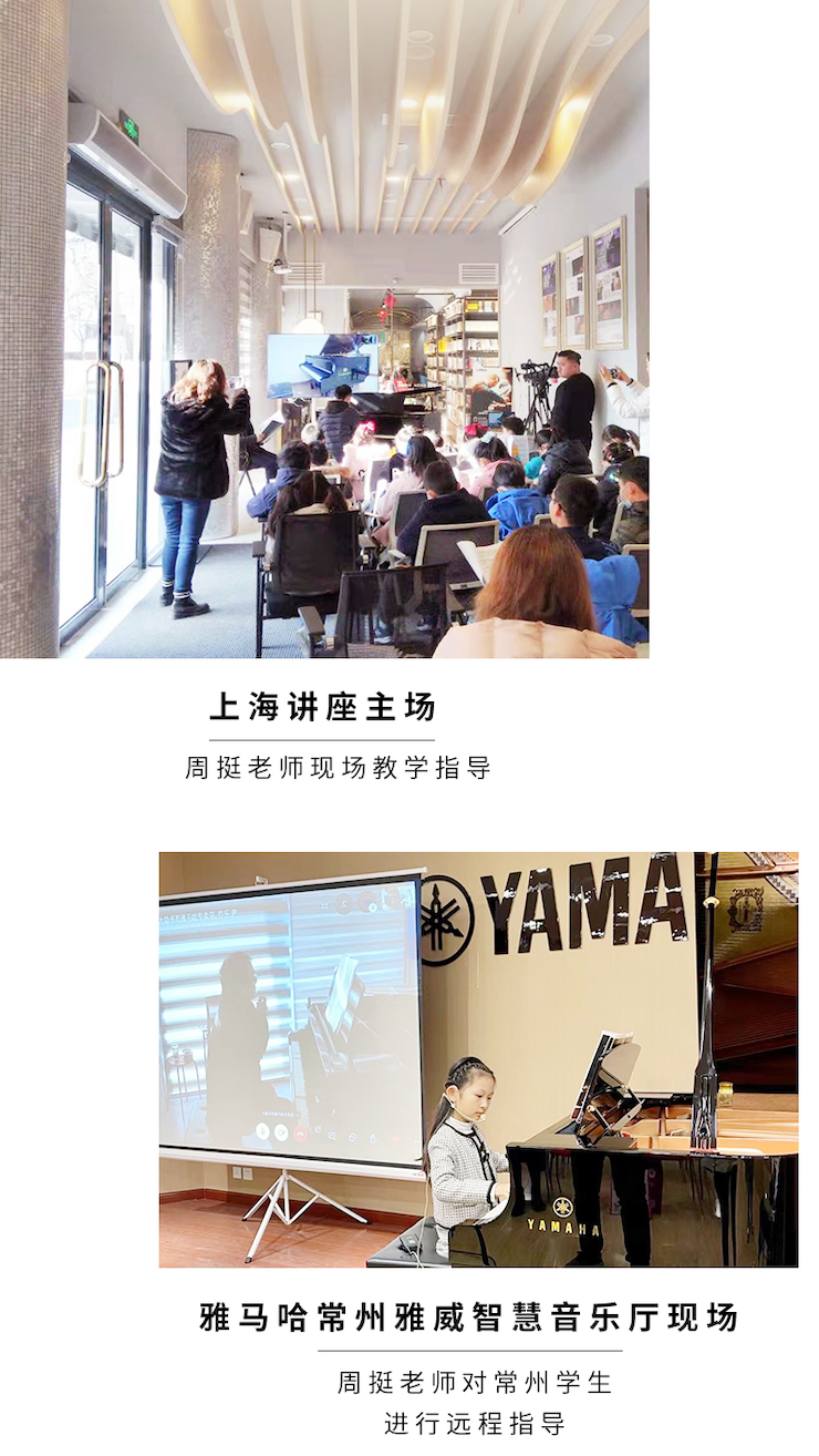 千赢国际远程系列大师课|周挺老师大师课圆满结束！