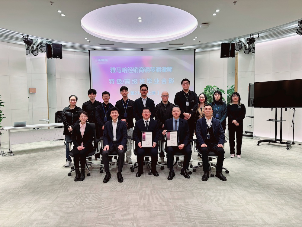 千赢国际第210期钢琴调律师培训班（特级/高级）顺利毕业！